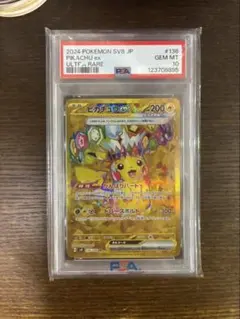 2026年最新】超電ブレイカー ピカチュウ psa10の人気アイテム - メルカリ