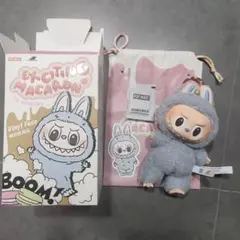 ラブブ　マカロン　シーソルト