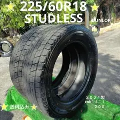 225/60R18スタッドレスタイヤ2021製DUNLOP cnk1410 - メルカリ