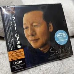 ソフトリー