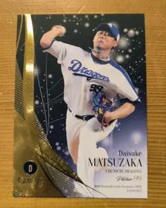 中日ドラゴンズ　松坂大輔　アクリルキーホルダー 2026年最新】中日ドラゴンズ 松坂の人気アイテム - メルカリ