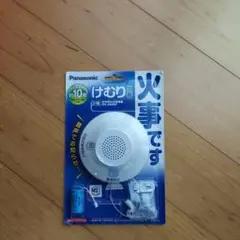 Panasonic けむり当番 SH4500P 住宅用火災警報器 新品未開封品のサムネイル