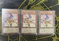 スリーブ入]遊戯王 UR ミラクル・エクスクルーダー 3枚 - メルカリ