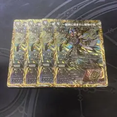 2026年最新】～墓碑に刻まれし魔弾の名～の人気アイテム - メルカリ