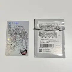 鬼滅の刃 甘露寺蜜璃