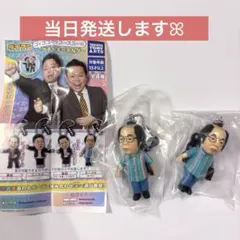 ダイアン　ガチャガチャ　岸大介　ユースケ 2体セット