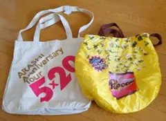 嵐　ツアーバッグ　5×20　ポップコーン　新品未使用