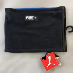 プーマ　ネックウォーマー　ブラック/ブルーのリバーシブル　フリーサイズ　大人