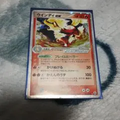 2025年最新】ウインディ ポケモンカードの人気アイテム - メルカリ