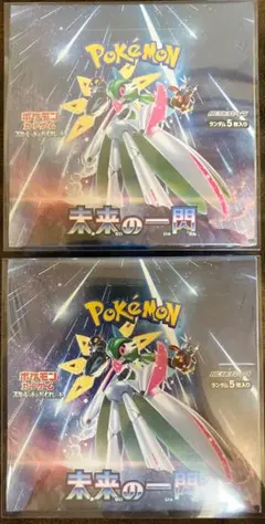 未来の一閃　新品未開封シュリンク付き　2boxセット