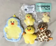 mojojojo ヒヨコ アヒル 5点セット キーホルダー ポーチ