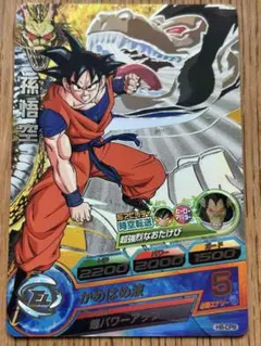 2026年最新】h8 cpの人気アイテム - メルカリ