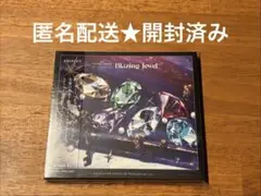 Blazing Jewel ツイステ 特典 CD ブライジングジュエル