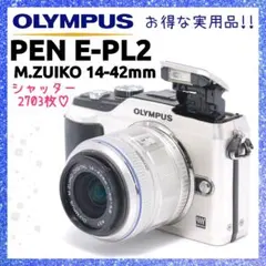 2026年最新】olympus pen e-pl1の人気アイテム - メルカリ