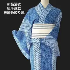 着物と帯 時流】Y26650◇浴衣◇綿100 新品 レース 水色黄色 大人女子 
