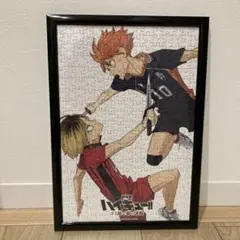 ハイキュー!! ジグソーパズル フレーム付き