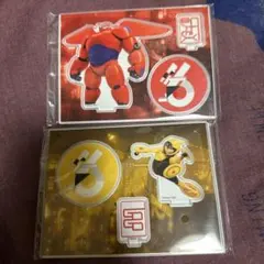 ベイマックス Happyくじ　F賞アクリルスタンドセット 2点セット