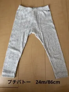 petit bateau レギンス　グレー　24m/86cm
