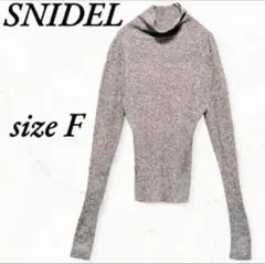 スナイデル リブ編み タートルネック 長袖ニットセーター F グレー 着心地