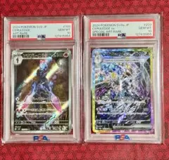 デオキシスVMAX & VSTAR SAR PSA10 連番 - メルカリ