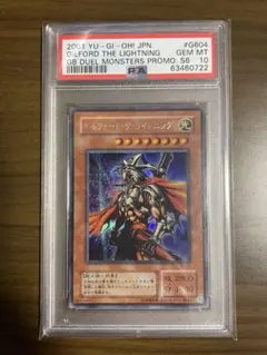 遊戯王 PSA10 ギルフォードザライトニング 2期シークレット 遊戯王 PSA10 ギルフォードザライトニング 2期シークレット - メルカリ