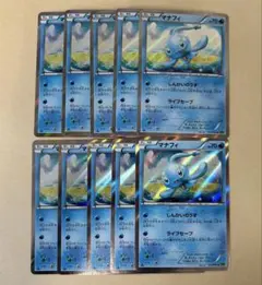 未使用 美品 良品 10枚/1ED マナフィ R 033/070 XY5