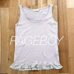 【PAGEBOY】ページボーイ タンクトップ くすみピンク レース やわらかいのサムネイル