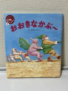 Item thumbnail for item 0f1a705b-de8c-4954-83ff-cf81cc8c1c08