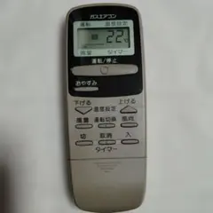 2026年最新】ガスエアコンリンナイエアコンリモコンの人気アイテム