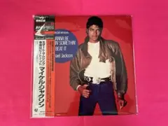 Michael Jackson Wanna BeStartin' Beat It - メルカリ