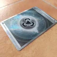 2025年最新】鋼エネルギーsrの人気アイテム - メルカリ