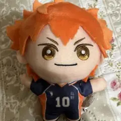 ハイキュー みにコレぬいぐるみマスコット日向翔陽