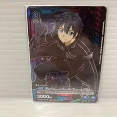 UNION ARENA キリト アクションカード