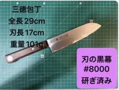 Item thumbnail for item 9d50dfdc-e240-4204-8db9-732b31840e42