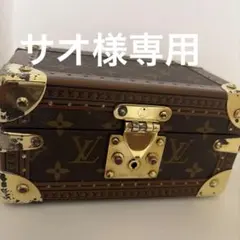 2026年最新】コフレトレゾールの人気アイテム - メルカリ