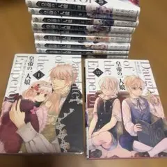 皇帝の娘 1〜17巻 ※アニメイト特典付き - メルカリ