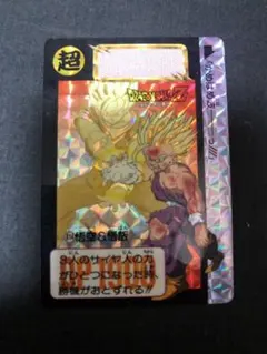 ドラゴンボール　カードダス