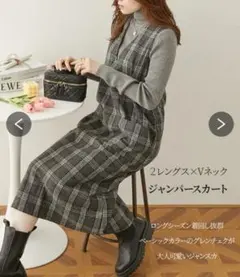 ニッセン*グレンチェックＶネックジャンパースカート（ロング丈）