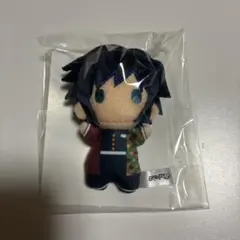 鬼滅の刃 ゆらふわみにみにぬいぐるみ　冨岡義勇　マスコット