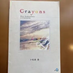 pismo様 リクエスト 2点 まとめ商品
