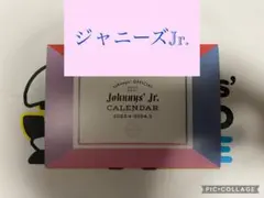 ジャニーズJr.カレンダー2023 ジャニーズJr.