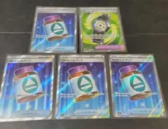 ポケモンカードゲーム　MEGAドリームex SR 5枚セット