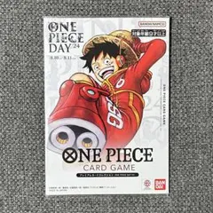 プレミアムカードコレクション-ONE PIECE DAY '24-