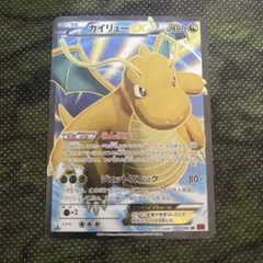 2025年最新】カイリューex srの人気アイテム - メルカリ