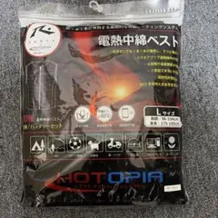 RUSTY × HOTOPIA 電熱中綿ベスト Lサイズ