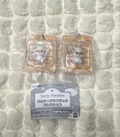 サンリオ　パッケージミニチュアコレクション　コロコロクリリン　新品未開封　２個