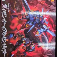 せらくん様専用 サザビー中国限定 1/100 クロスコントラストカラー