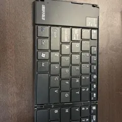折りたたみ式キーボード