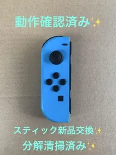 2026年最新】nintendo switch ジョイコン ジャンクの人気アイテム