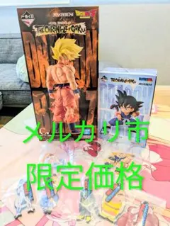 一番くじ ドラゴンボール D賞 超サイヤ人2孫悟空 おまけ付き - メルカリ